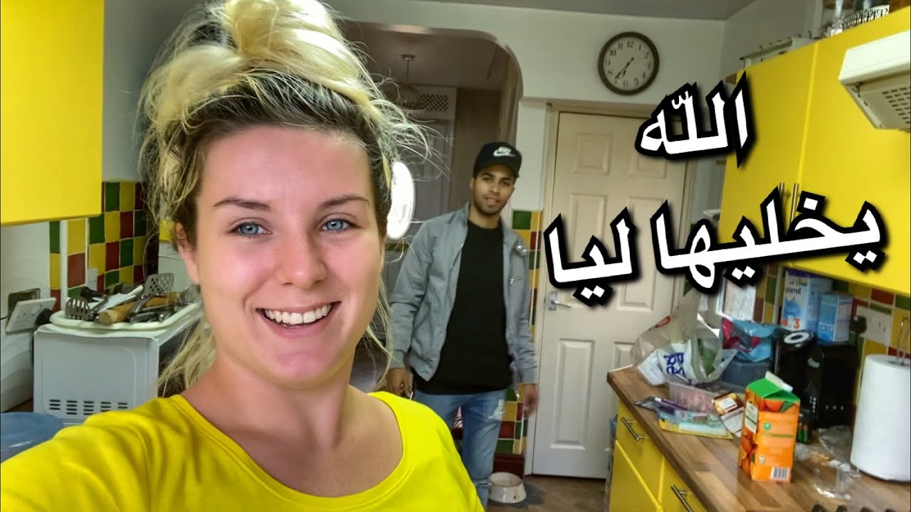 لويز صافي ولات باغة تكون مغربية هههه 🤣🤣