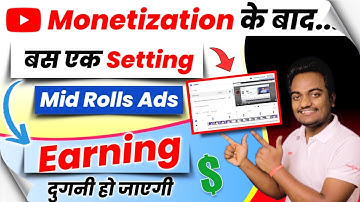 Youtube Earning बहुत कम हो रही.? Mid Rolls Ads Setting करो...Earning दुगनी हो जाएगी || Ads Setting