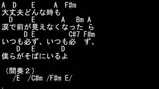 君の花 コード付きカラオケ Youtube