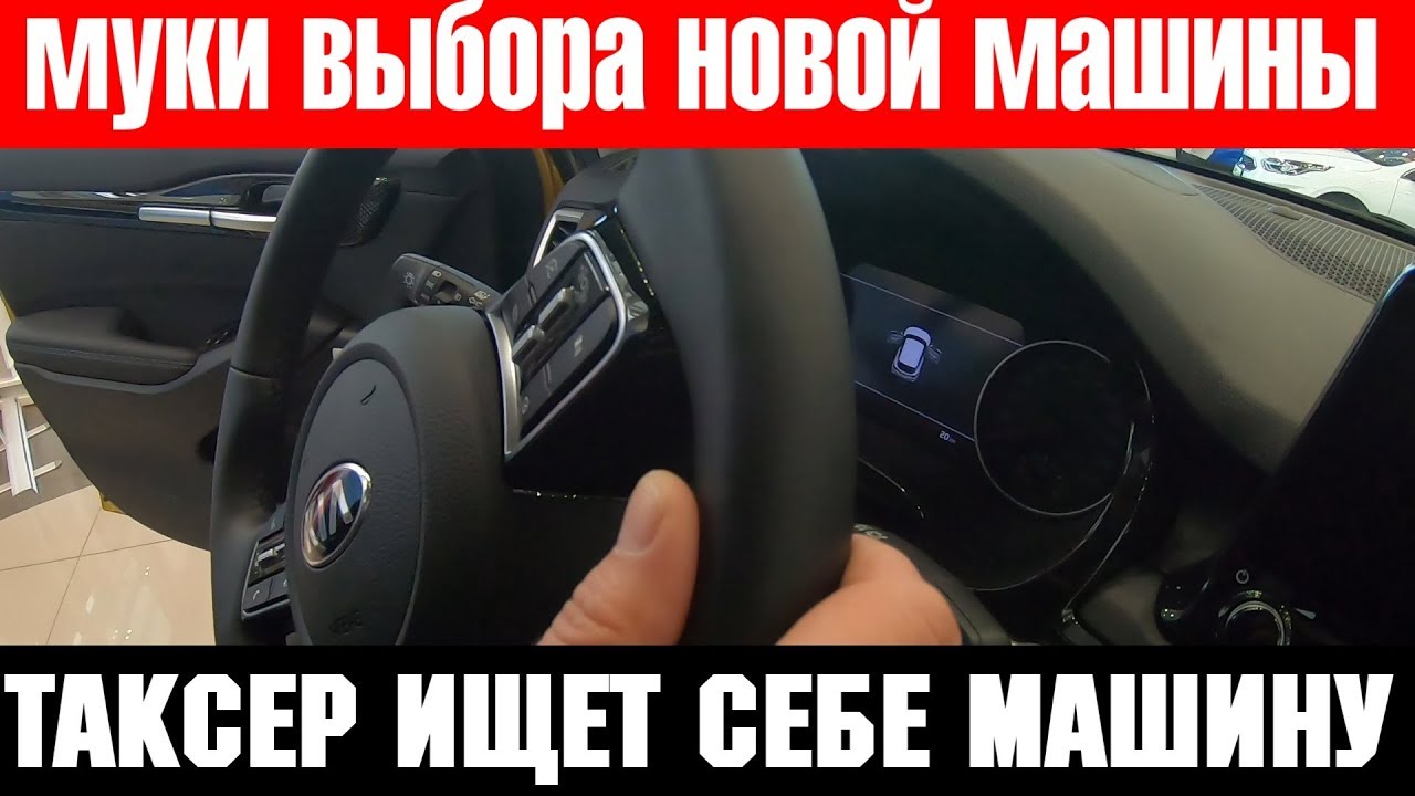 Такси мотор карабаш