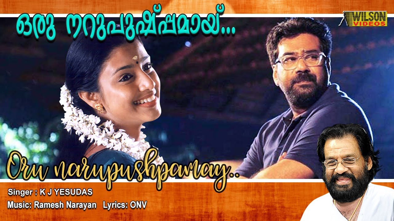 Oru Narupushpamai Full Video Song  HD  Meghamalhar Movie Song  REMASTERED AUDIO 