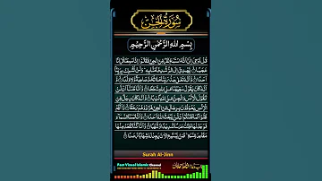 Surah Al Jinn سورة الجن Ayat 1 5 Tilawat Shotrs Quran Islamicproductions Quranrecitation 