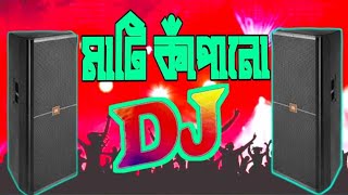 Murga_Bole_Ku_Ku_Ku_Murga_Hard_Matal_Picnic_Bass_Mix DJ Diponkor
