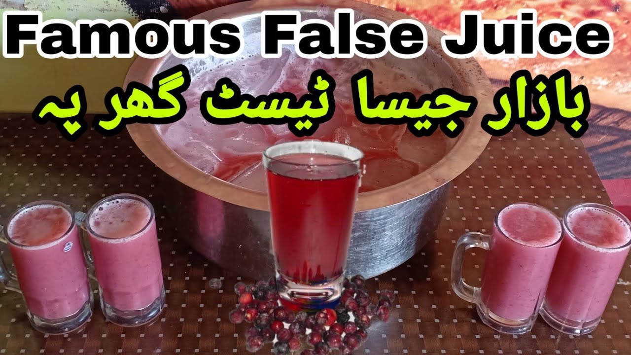 False juice Recipe False juice banane ka tarika how to make False juice YouTube