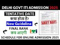 Delhi ITI Tentative Counseling Schedule for Admission 2025 | Final Rank aur Merit List Kab Aayega