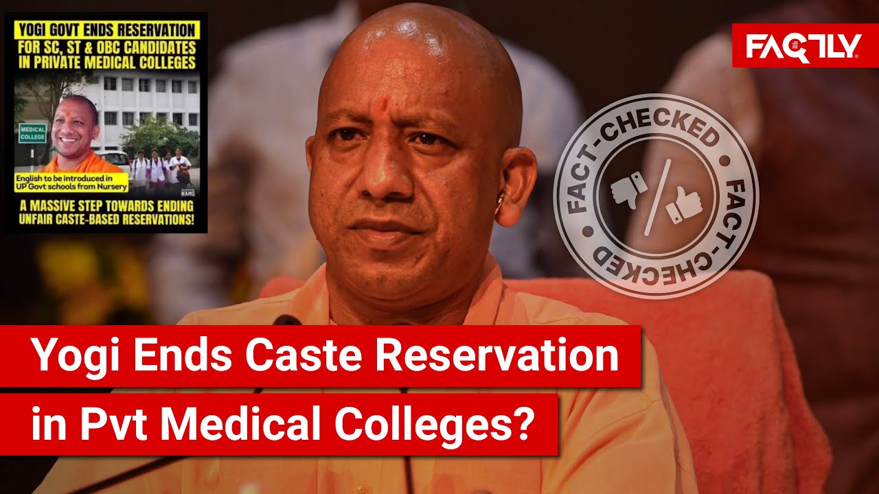 FACT CHECK: Has Yogi Adityanath Govt Ended SC, ST & OBC Reservation in ...