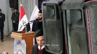 محمد الحلفي || بعد وكت || مهرجان شهداء قادة النصر العظيم || بهو الناصريه 2020.