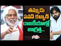 Gaddar Comments on Pawan Kalyan and Jana Sena Party | Gaddar Exclusive Interview | Santhosam