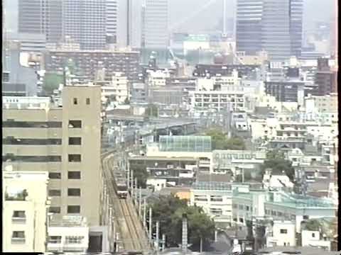 1995年05月20日京浜急行電鉄 鮫洲 立会川 大森海岸 