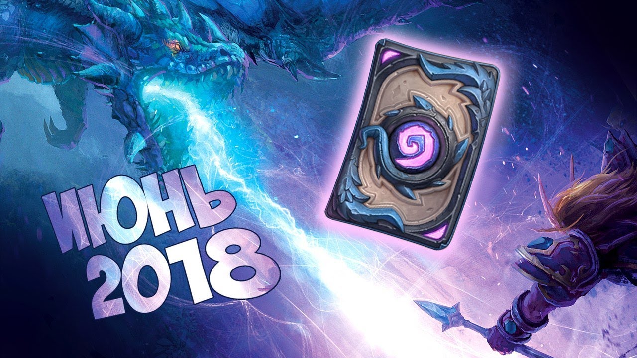 [x16 top eu] Время !GA Арены на результат, Рекрут хант на разминке первый час