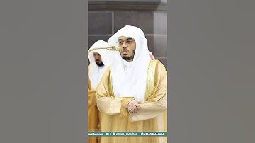 وسارعوا إلى مغفرة من ربكم وجنة~تلاوة تأسر القلوب بصوت الشيخ ياسر الدوسري | تلاوات الحرم