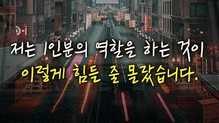 저는 나이와 연봉의 문제인지 정말 취업이 어려웠습니다.