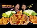 Binduli x gurungeatingchannel eating spicy pork leg pickle curry  mutton curry nepali mukbang