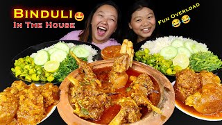 @Binduli x @gurungeatingchannel Eating Spicy Pork Leg Pickle Curry & Mutton Curry, Nepali Mukbang