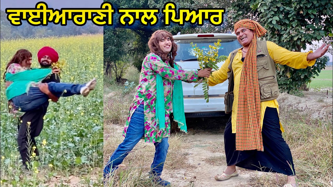 Sunita Ka Love : सुनीता से पियार Bhaanasidhu Bhanabhagudha Amanachairman New Punjabi Comedy Movie