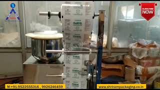 Automatic Pouch Packaging Machine | Powder Packing Machine 1-100g | Masala Packaging Machine