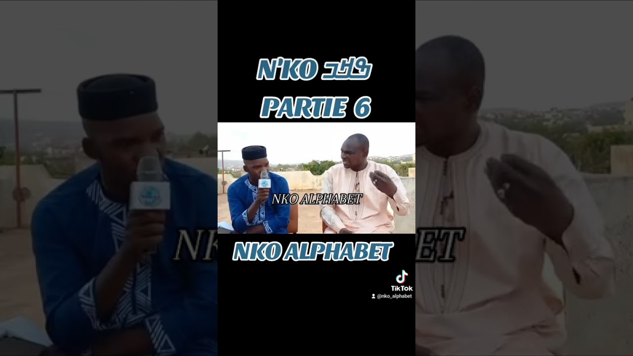 KARAMOKO YAYA KONATE 𝙉𝙆𝙊 𝘼𝙇𝙋𝙃𝘼𝘽𝙀𝙏✍️🏿📜📖📚❤️❤️❤️ #NKO N'KO ߒߞߏ #SOLOMANAKANTE #NKOALPHABET #14april1949