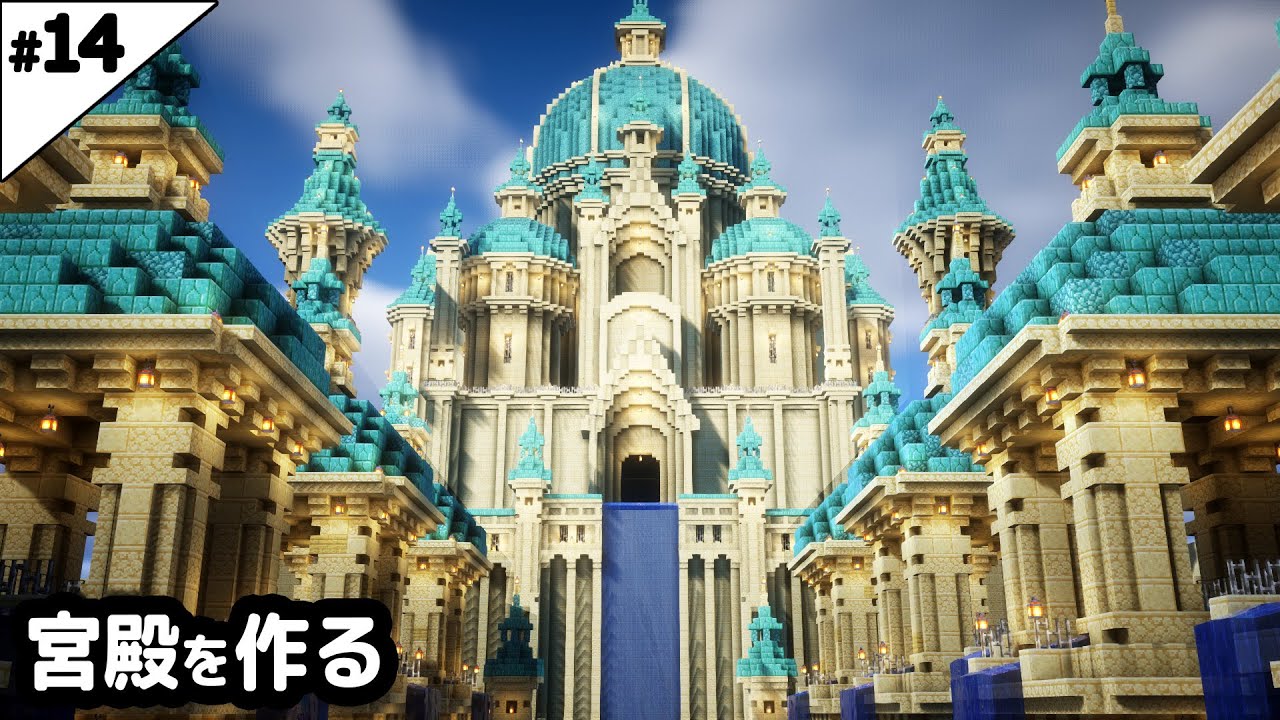 【マインクラフト1.20】40時間かけて砂漠の宮殿を作る。【マイクラ実況】#14