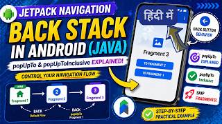 Handle Fragment Backstack with Jetpack Navigation in Java | Complete Guide | IT WALA | HINDI-हिंदी