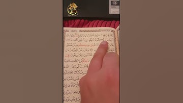 تلاوة خاشعة | ما تيسرمن سورة غافر بصوت الشيخ خالد الجليل