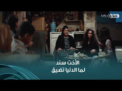 Immunity | Don't ever worry.. things will get better.. Her sister brought food for her and her ki...