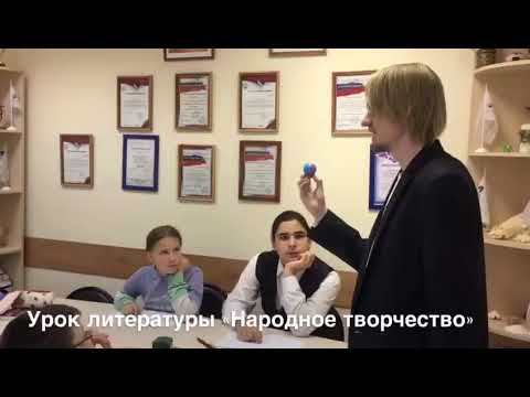 Урок литературы. Как создавать загадки?