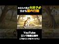 全部当てはまれば貴方は最高の飼い主😸 #ねこのきもち 猫 鳴き声 かわい おもしろ 猫の動画