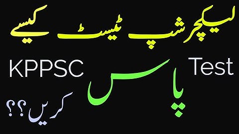 KPPSC Lectureship Test Preparation/Lectureship Test Guidelines