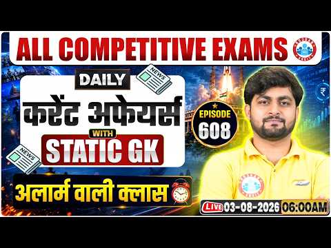Current Affairs Today | 02 August Current Affairs 2026 | Daily Current Affairs Update By Aadarsh Sir