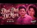 Dhak Dhak Dil Mera Karne Laga | Afro Remix | The Afro Guy | Old Hindi Remixes