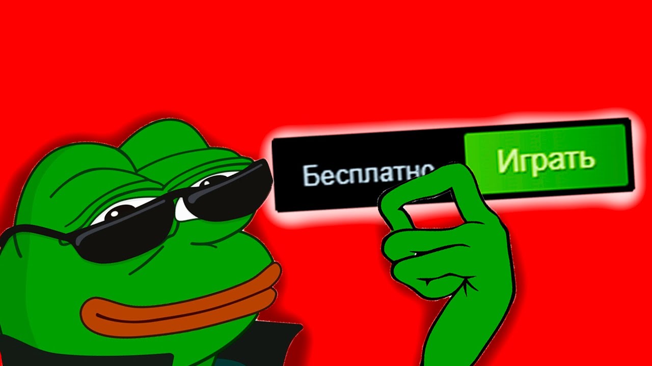 Игры киев бесплатные