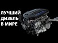 Лучший дизель в мире. BMW B57D30S0. ENG sub