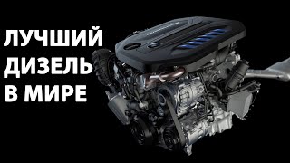 Лучший дизель в мире. BMW B57D30S0. ENG sub @EnginesView