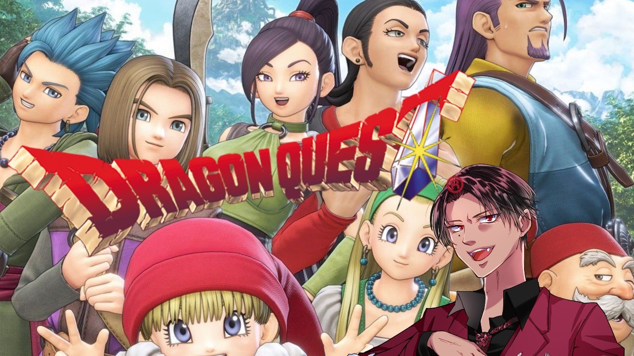 俺が大暴れするドラゴンクエストXI #ドラゴンクエストxi #ドラクエ11