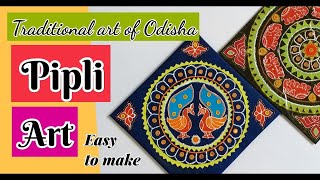 Pipli Artwork I Traditional Art of Orissa