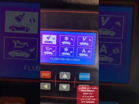 LaunchTechCoLtd مميزات جهاز شحن غاز التبريد من سمارت سيف Value 500plus