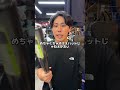 皆んなはどこのバットを使ってるかな？　野球用品 バット SSK 野球グラブ仙人 #shorts