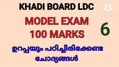 KHADI BOARD LDC MOCKTEST |KHADI BOARD LDC PREVIOUS QUESTIONS | LDC 2024 MOCKTEST | PSC TIPS