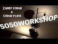 【キャンプギア】5050WORKSHOP /STAND &PLATE