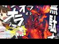 黒曜石を砕きたい part26【MHWIB】【ゆっくり実況】【モンハン】