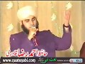 Tera khawan mein naat by hafiz Ahmed Raza qadri