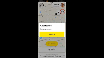 Как отказаться от заказа Яндекс еда курьер