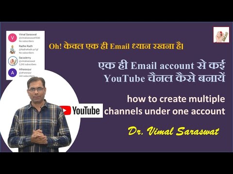 Create Multiple  Channels Under One Email Account