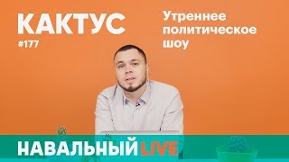 Что такое электоральный авторитаризм, зачем авторитарному режиму выборы и почему итог непредсказуем Что такое электоральный авторитаризм, зачем авторитарному режиму выборы и почему итог непредсказуем
