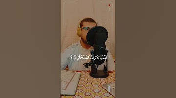 أواخر سورة المؤمنون ❤️ أفحسبتم أنما خلقناكم عبثاً.....😢