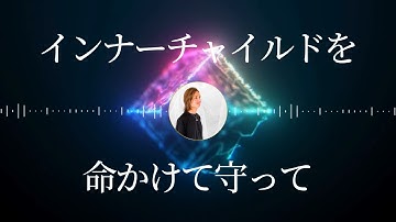 【マジで見て】上辺の努力をやめて心を守って