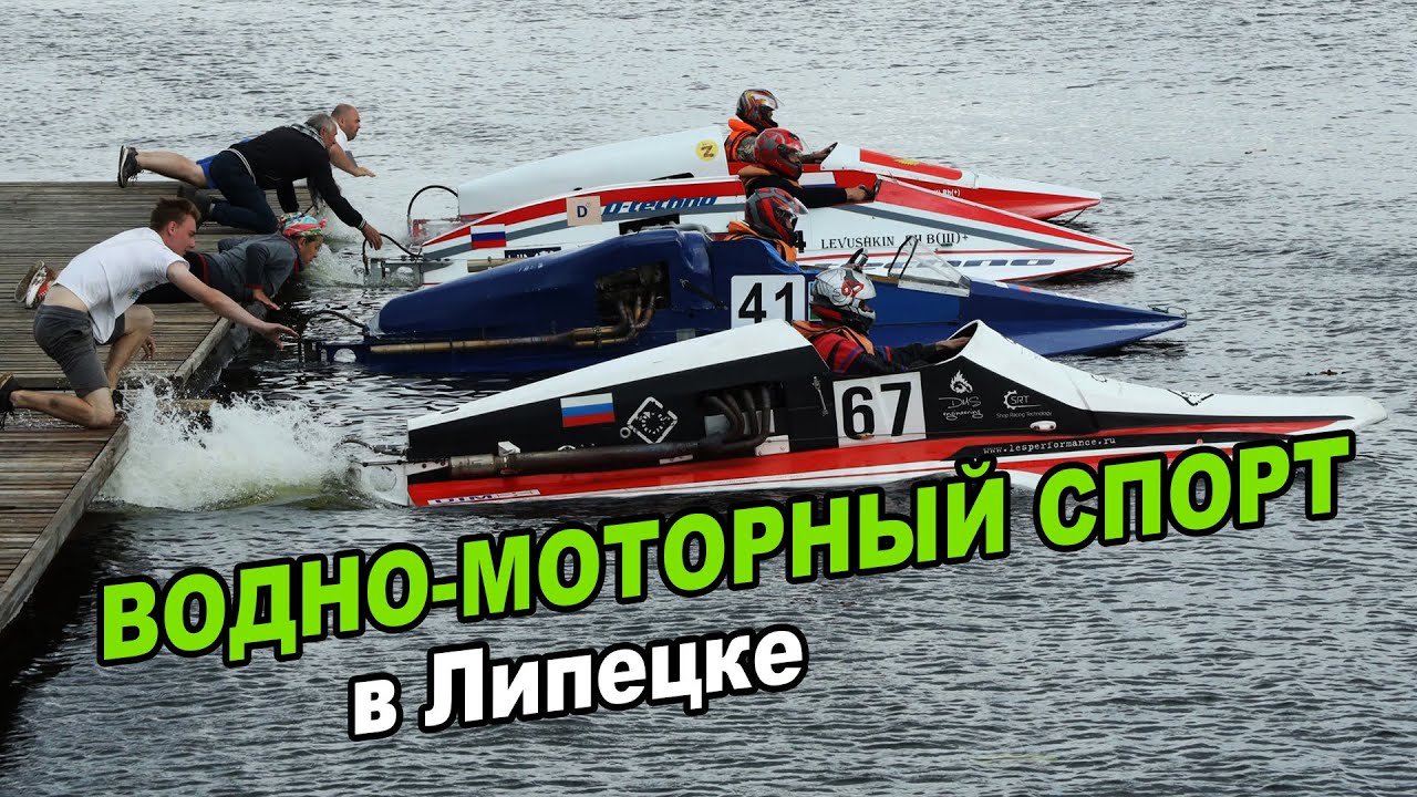 Моторный цех липецк