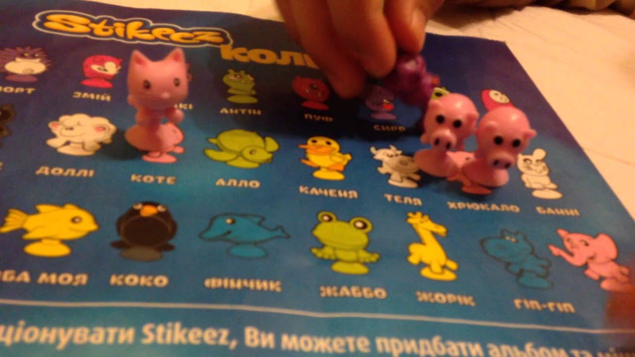 обзор и распаковка стикезов. Лучшее видео!!! Stikeez