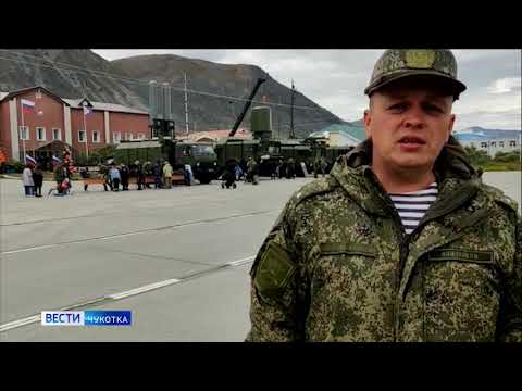 Площадка форума ''Армия 2022'' в Эгвекиноте