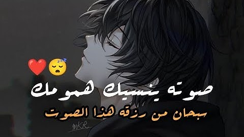 ومن أعرض عن ذكري 🥺❤️ تلاوة خاشعة من سورة طه - القرآن الكريم بصوت جميل جدا